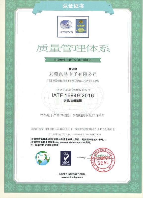 IATF 16949��2016
